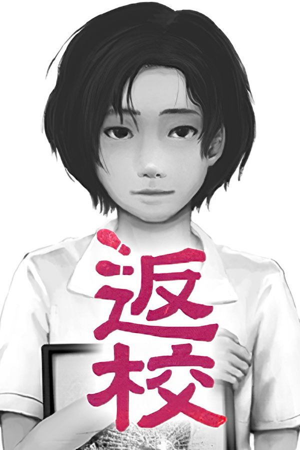 Purchase Detention At The Best Price GameBound Purchase detention at the best price gamebound